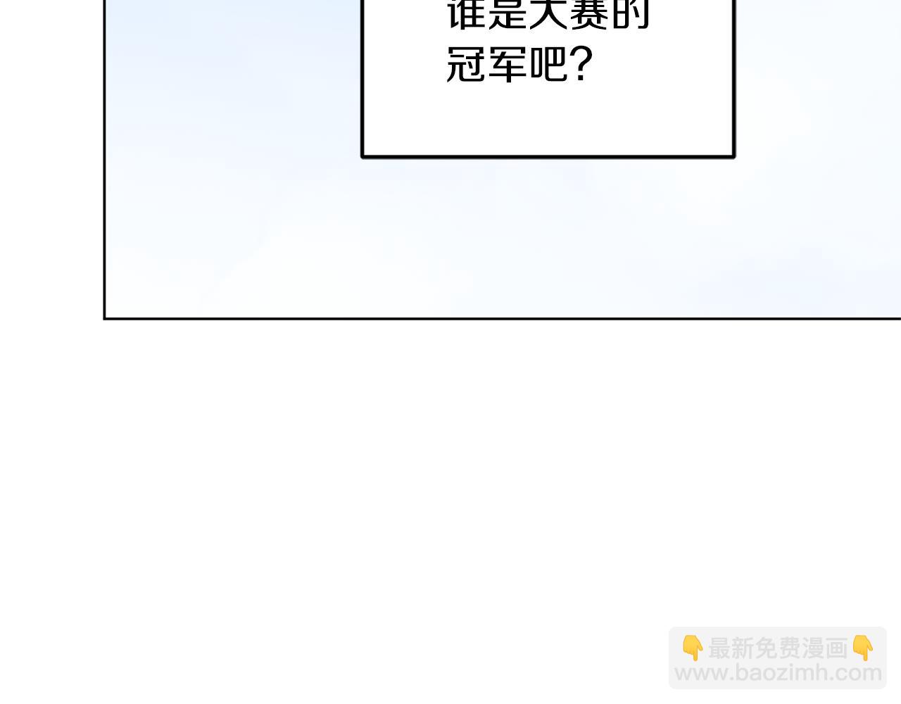 第58话 莫名的伤心88