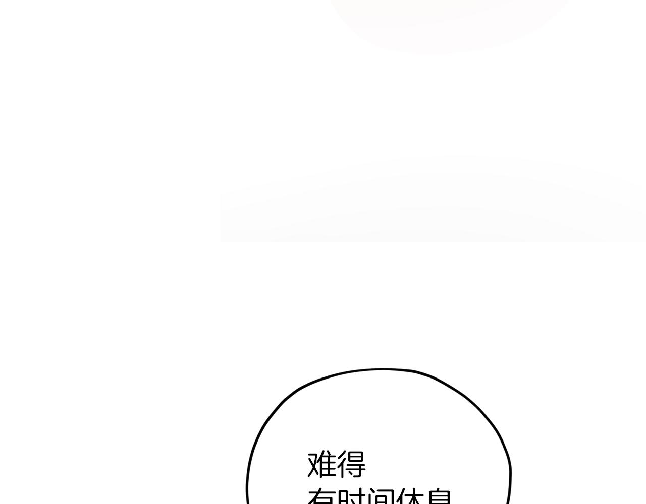 第58话 莫名的伤心96