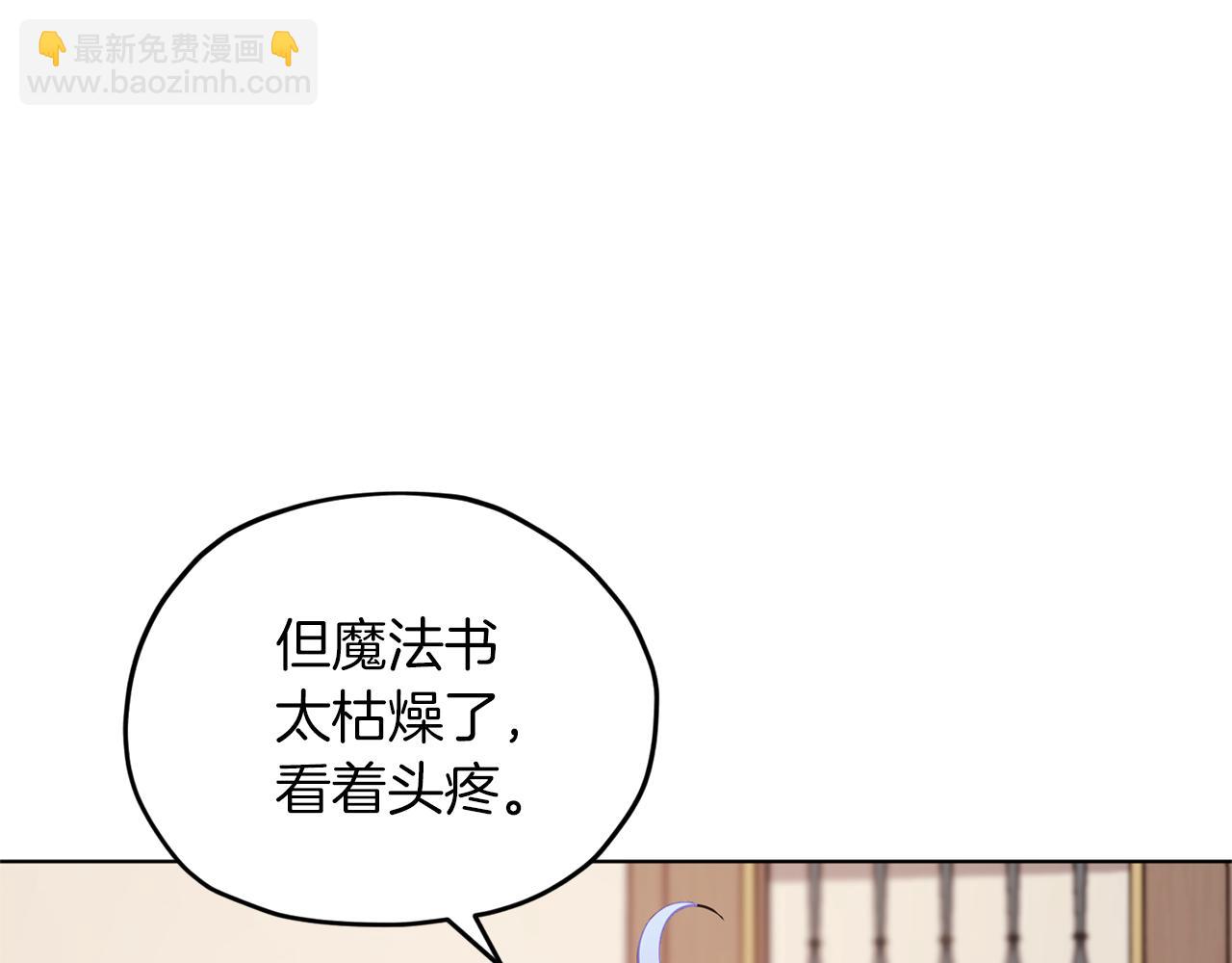 第58话 莫名的伤心99