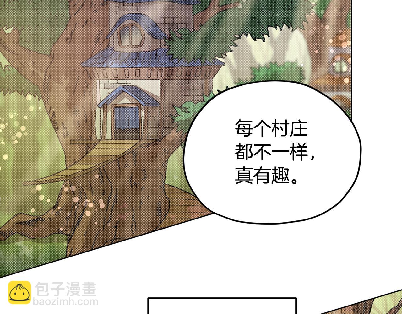 第77话 莫名被搭讪110