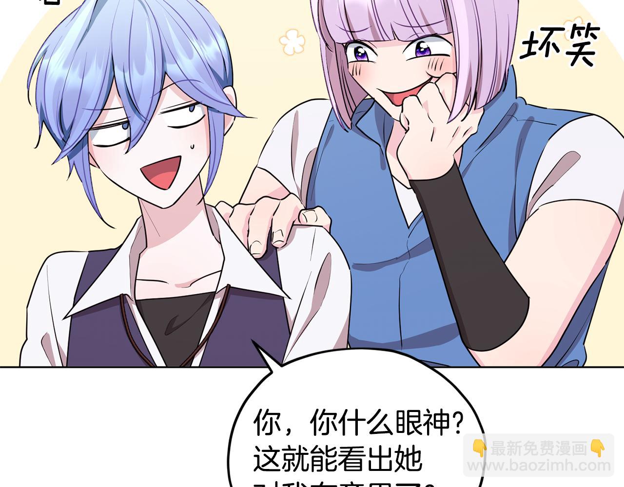 第77话 莫名被搭讪153