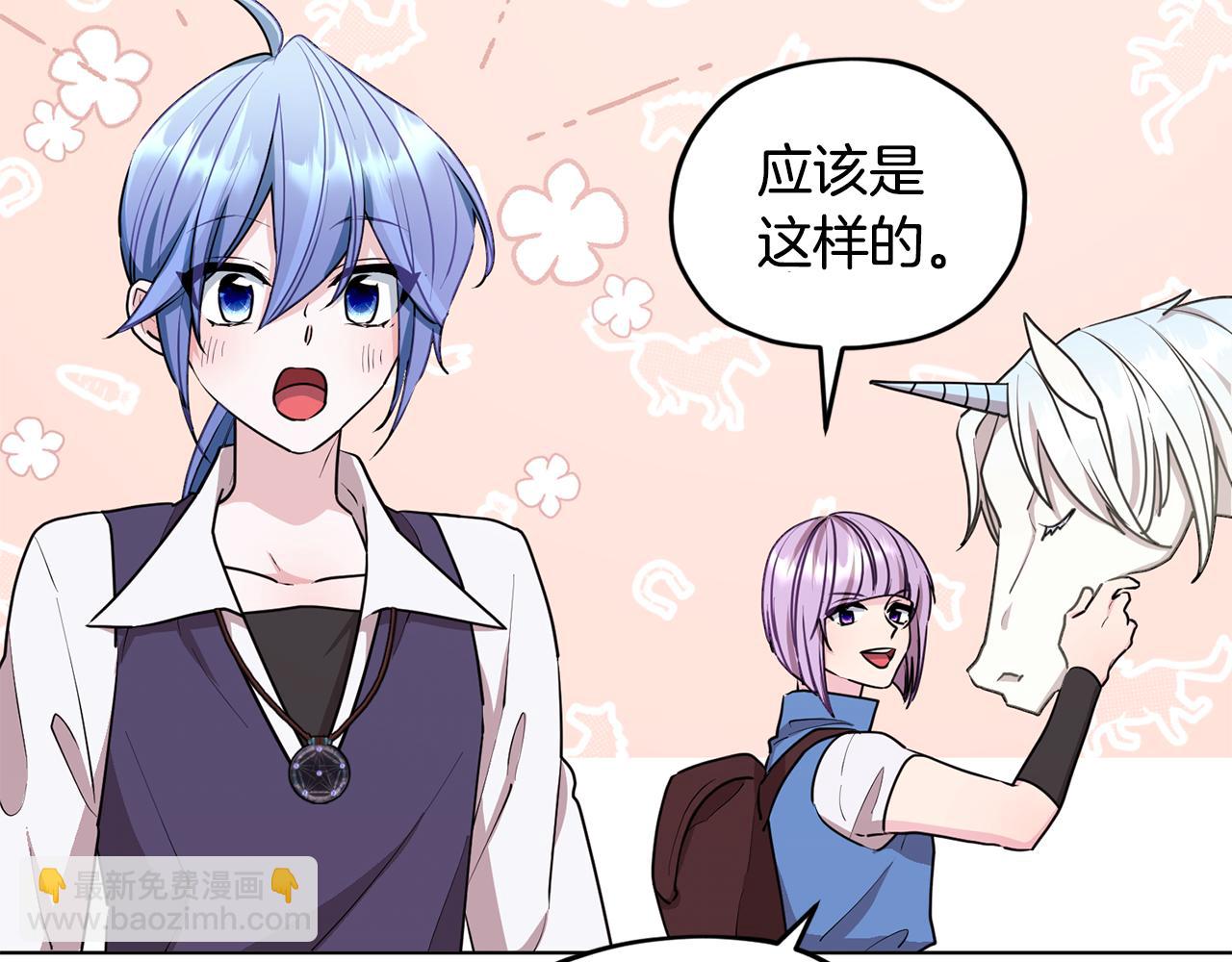 第77话 莫名被搭讪22