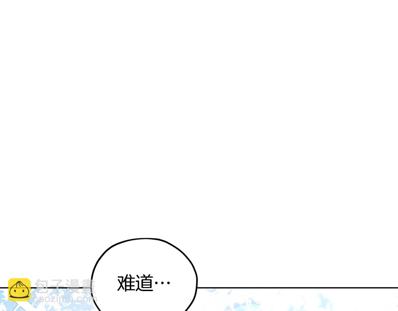 第77话 莫名被搭讪8