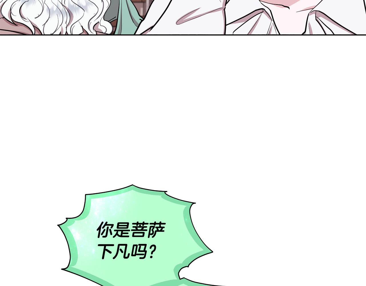 第90话 不想放弃10