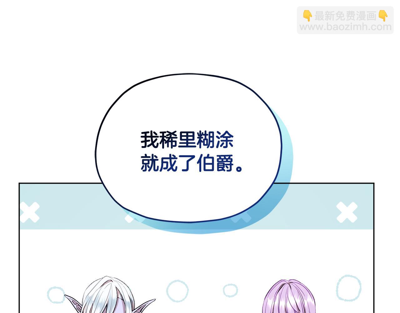 第90话 不想放弃104