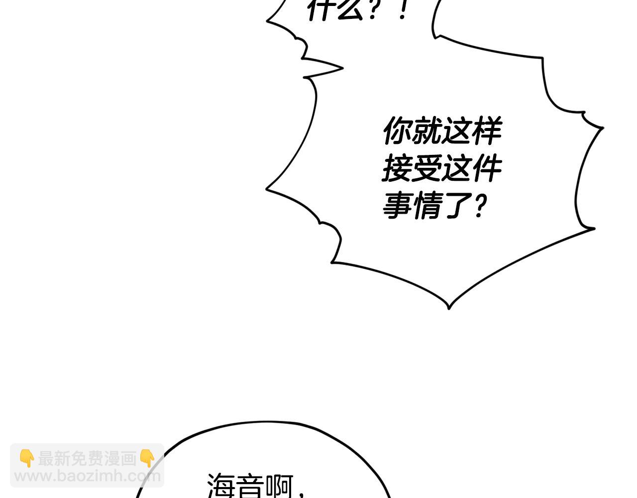 第90话 不想放弃107