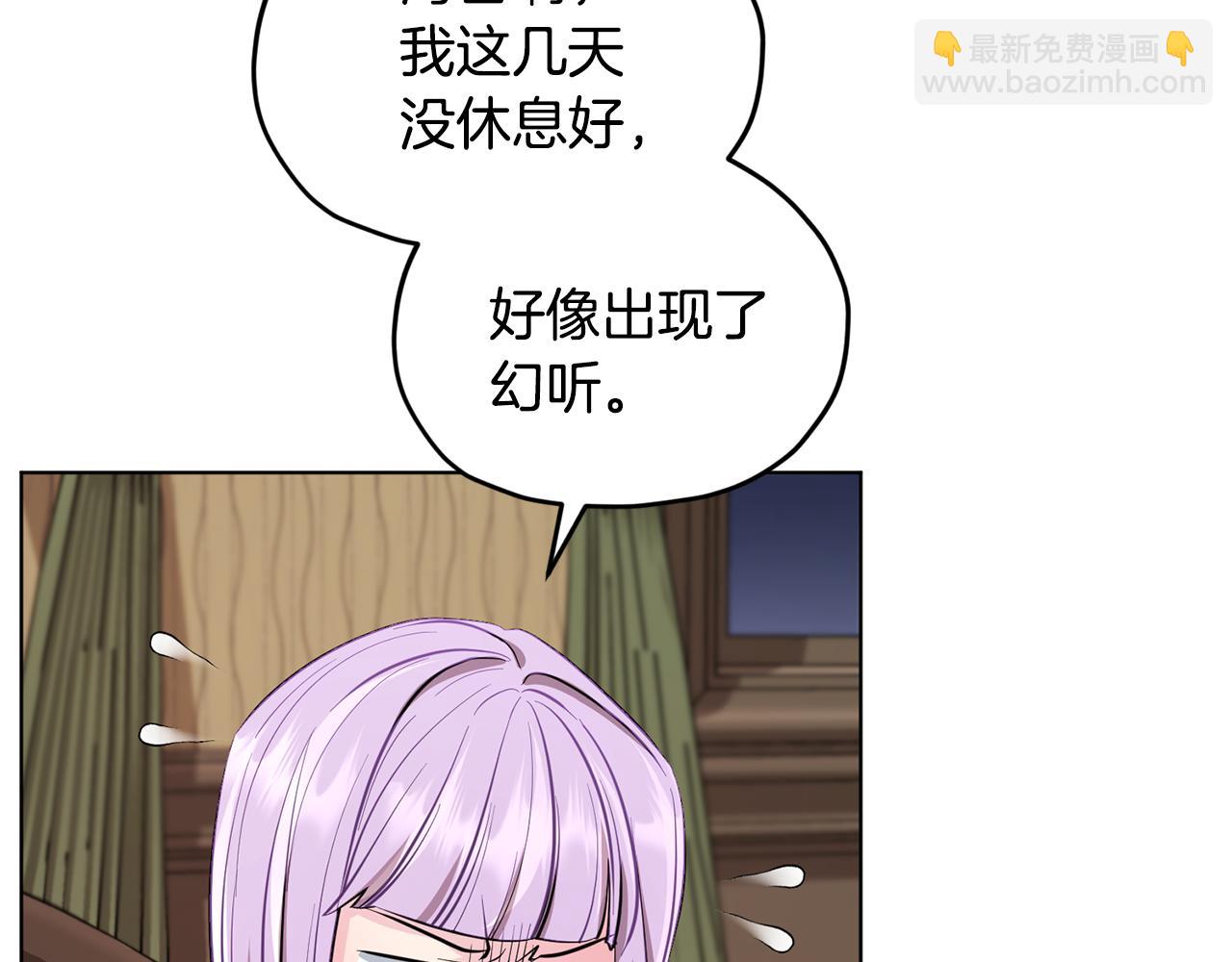 第90话 不想放弃108