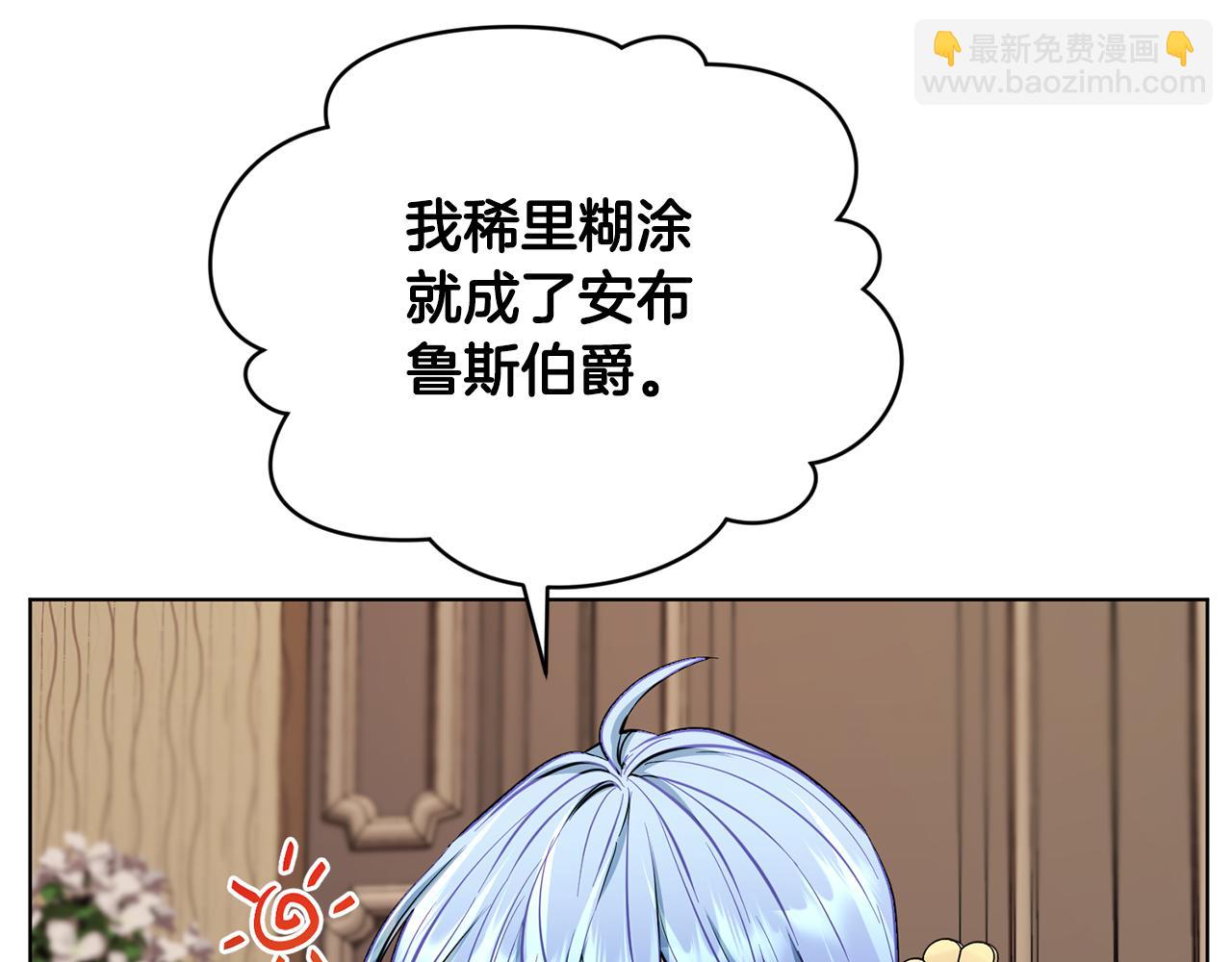 第90话 不想放弃110