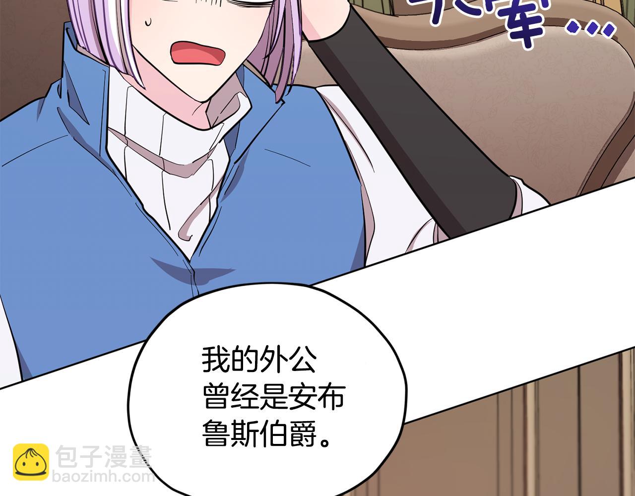 第90话 不想放弃116