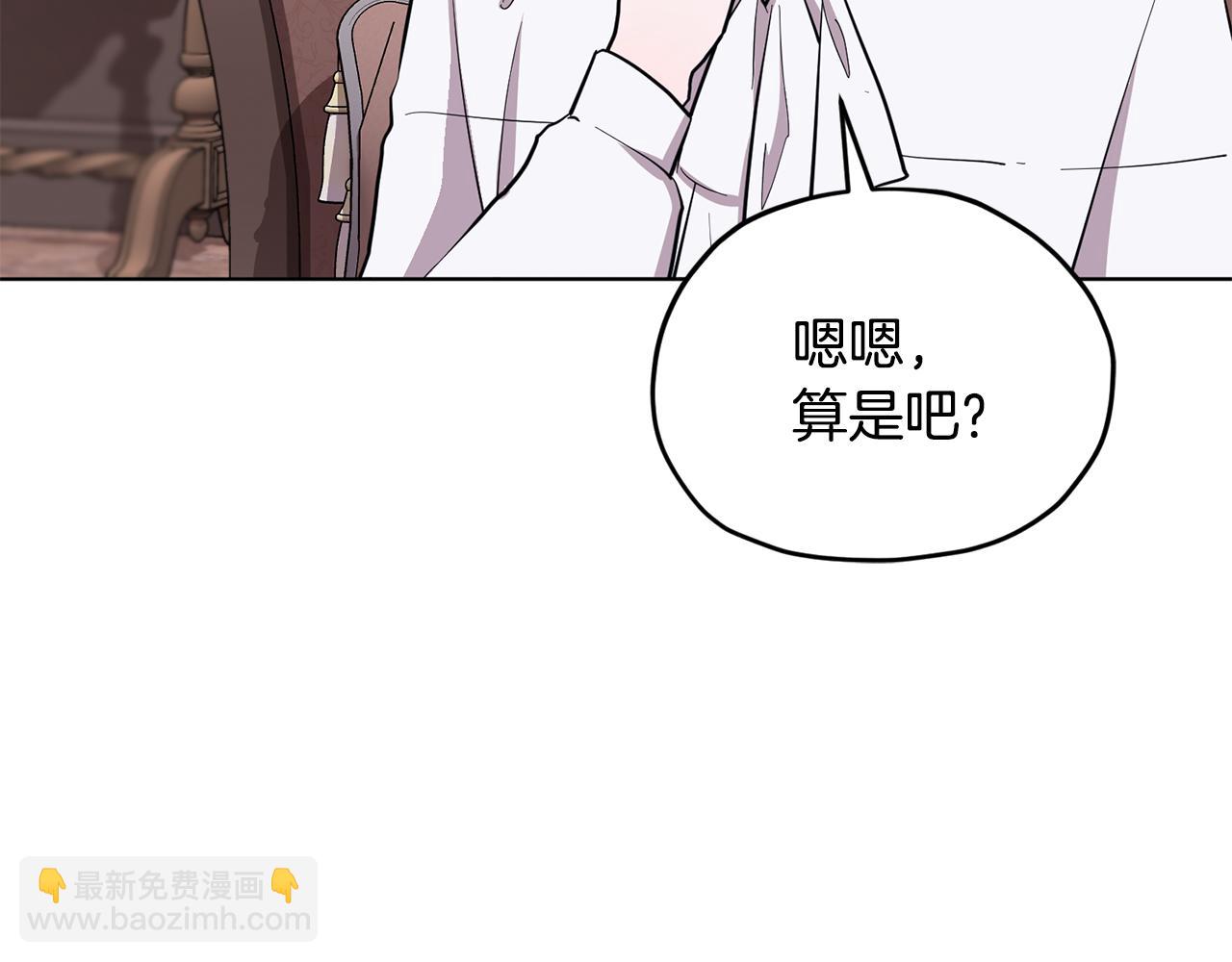 第90话 不想放弃118
