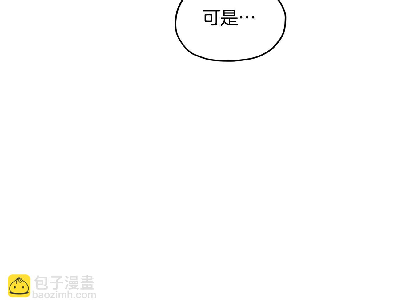 第90话 不想放弃12