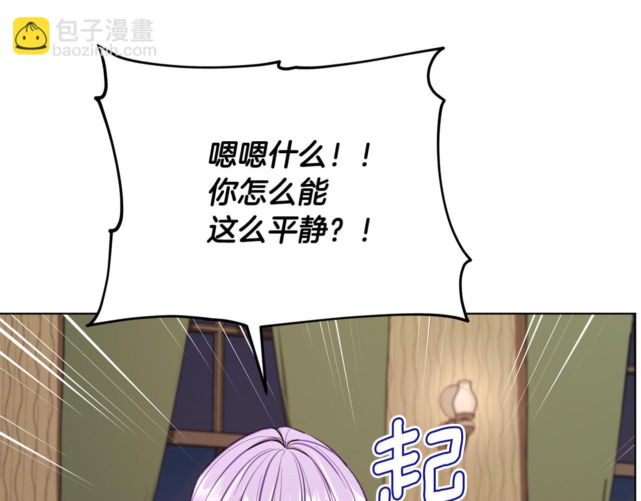 第90话 不想放弃120