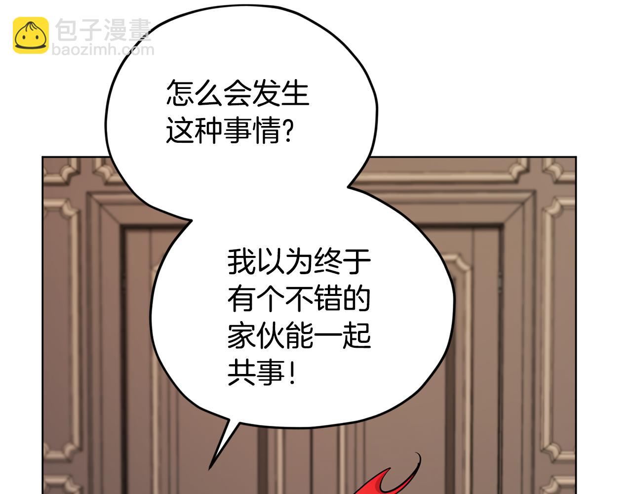 第90话 不想放弃123
