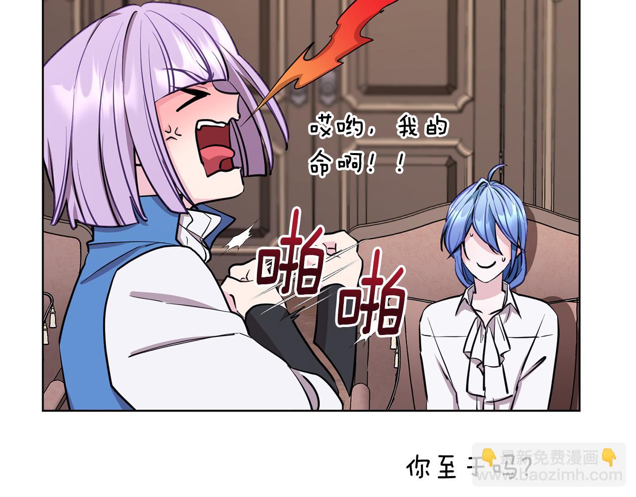 第90话 不想放弃124