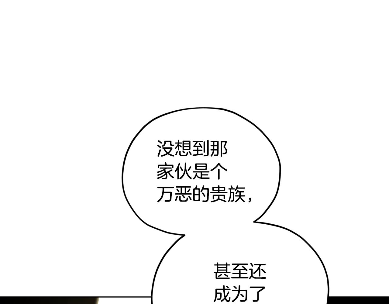 第90话 不想放弃125
