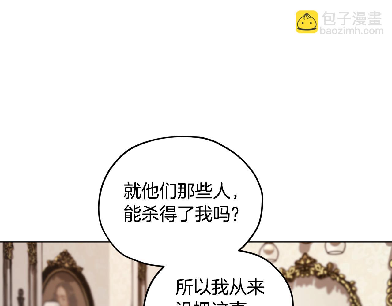 第90话 不想放弃13