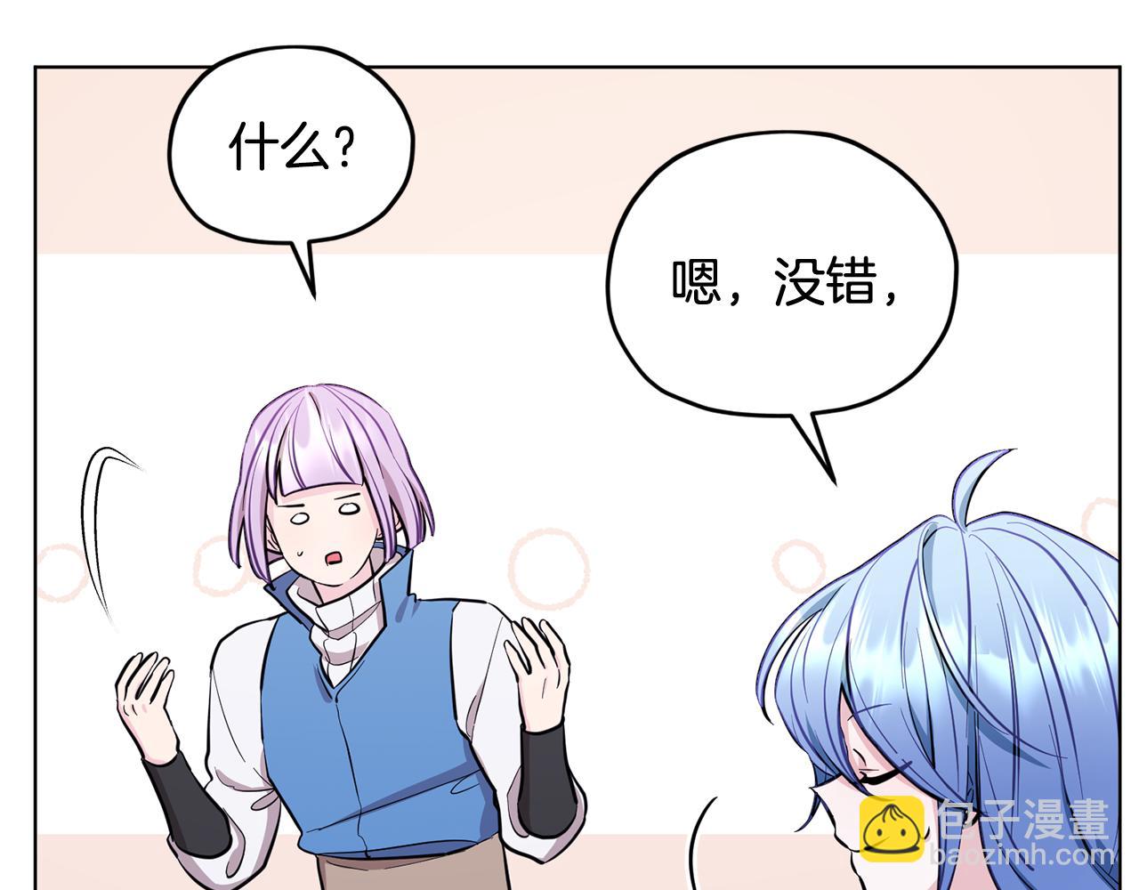 第90话 不想放弃132