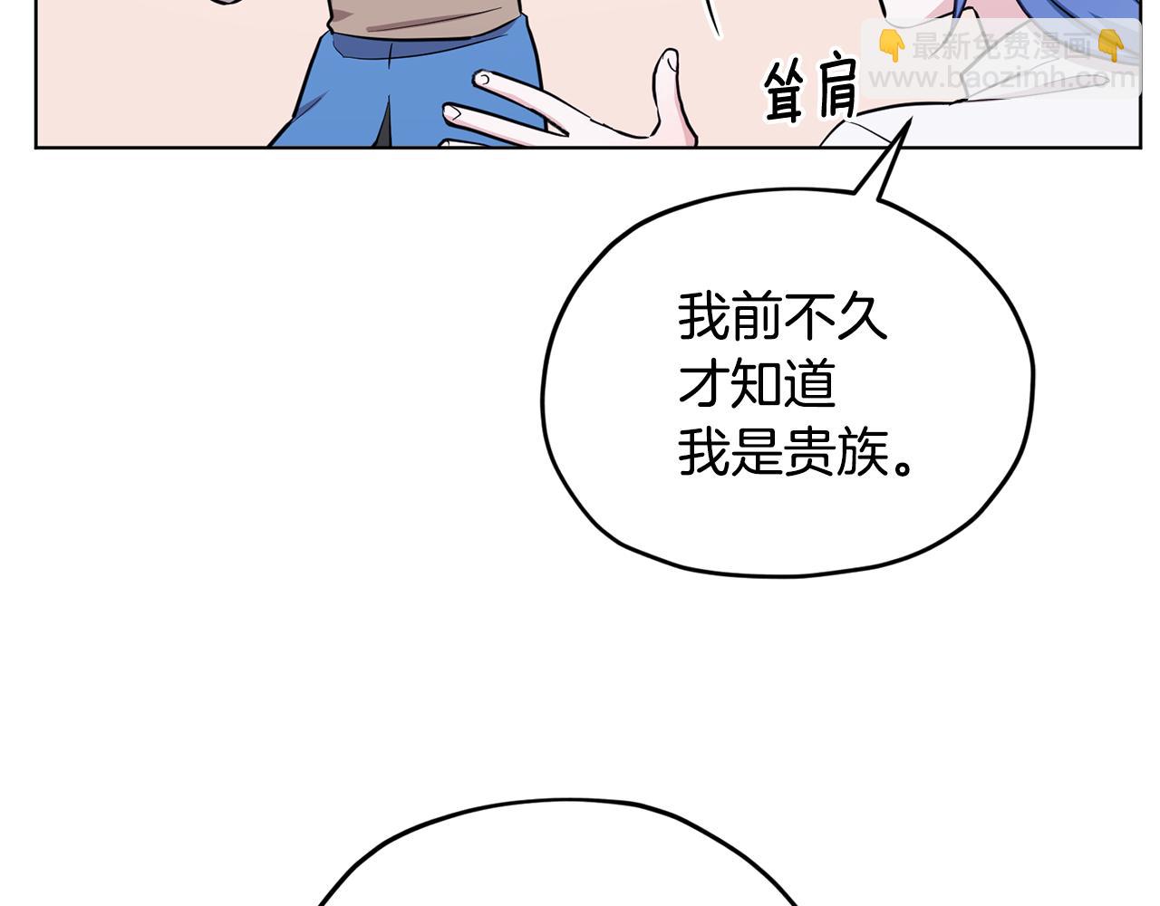 第90话 不想放弃133