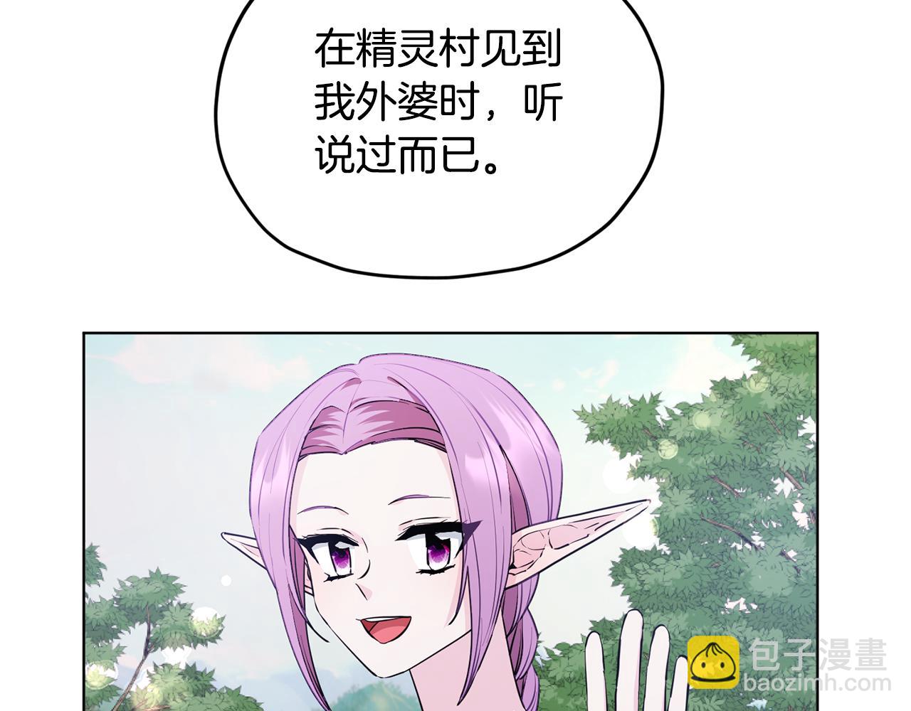 第90话 不想放弃134