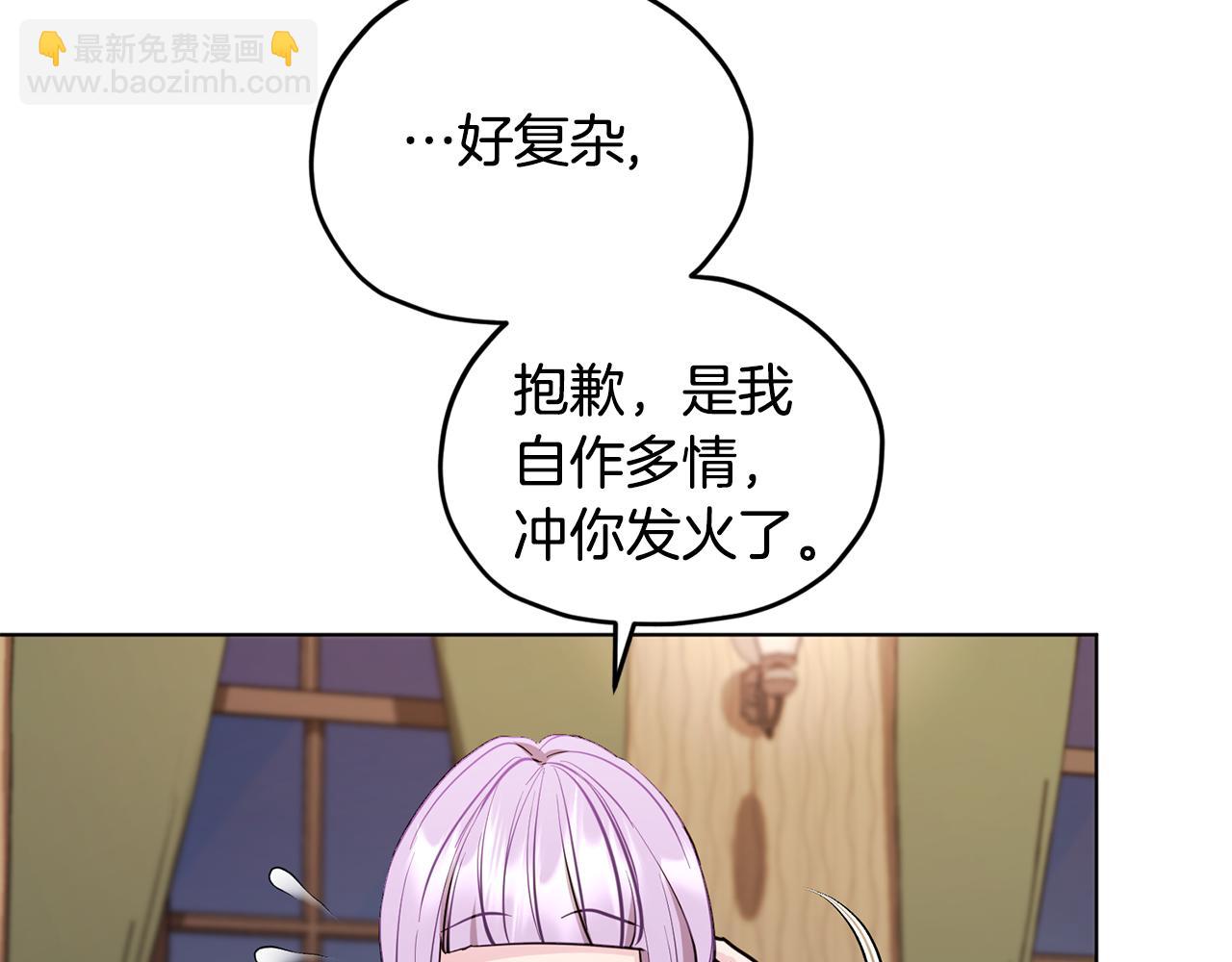 第90话 不想放弃136