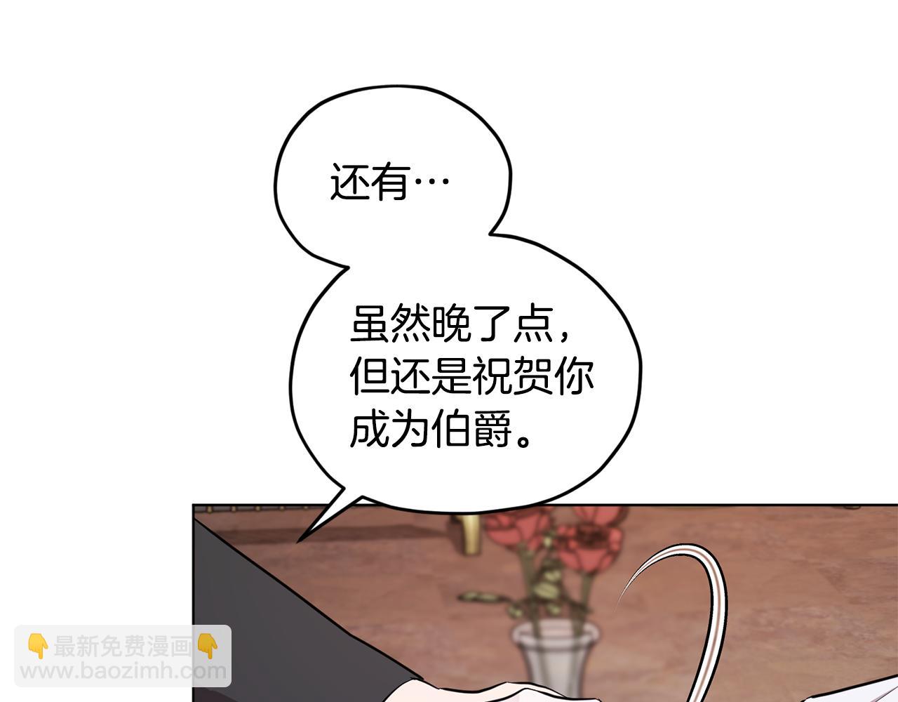 第90话 不想放弃138
