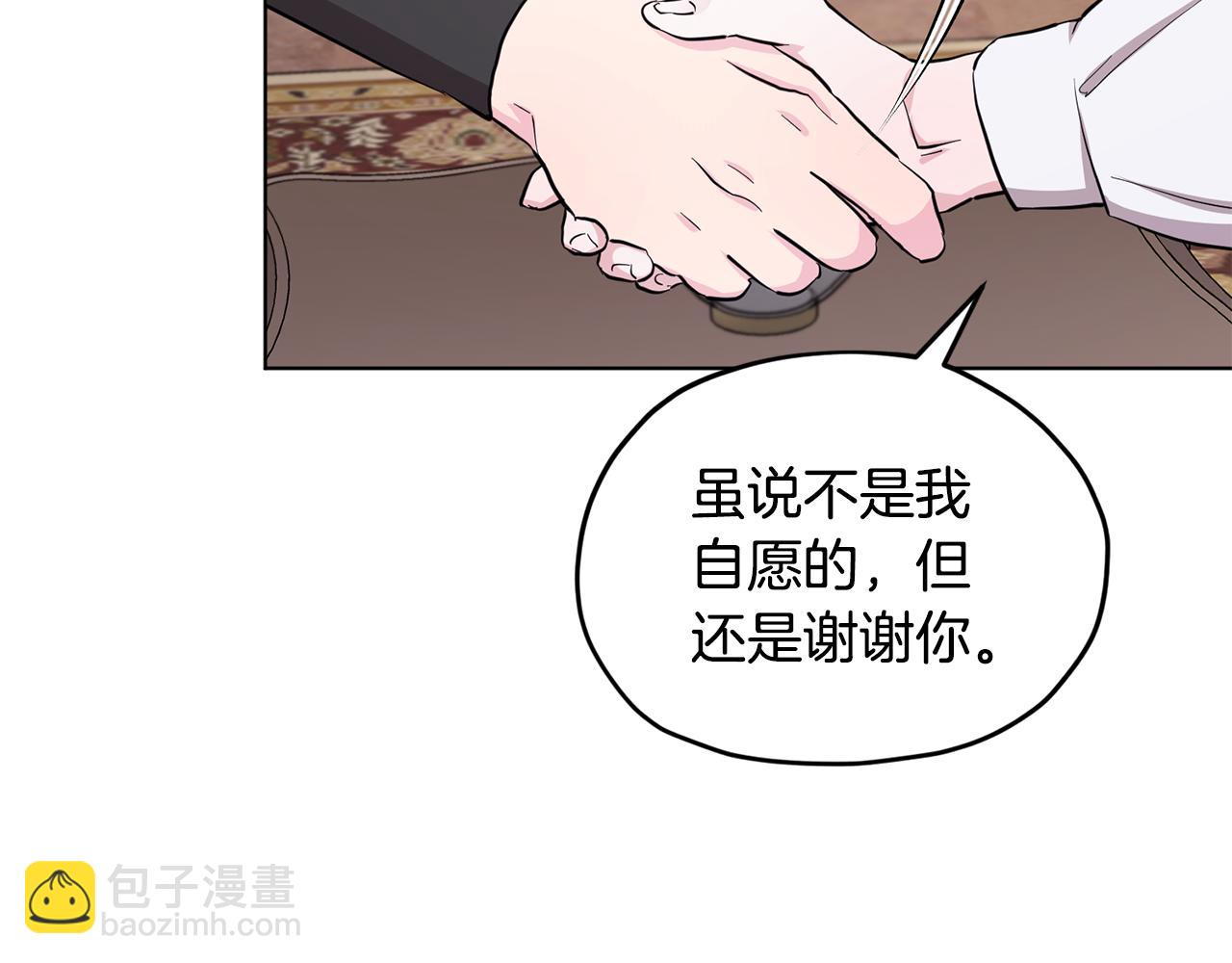 第90话 不想放弃139
