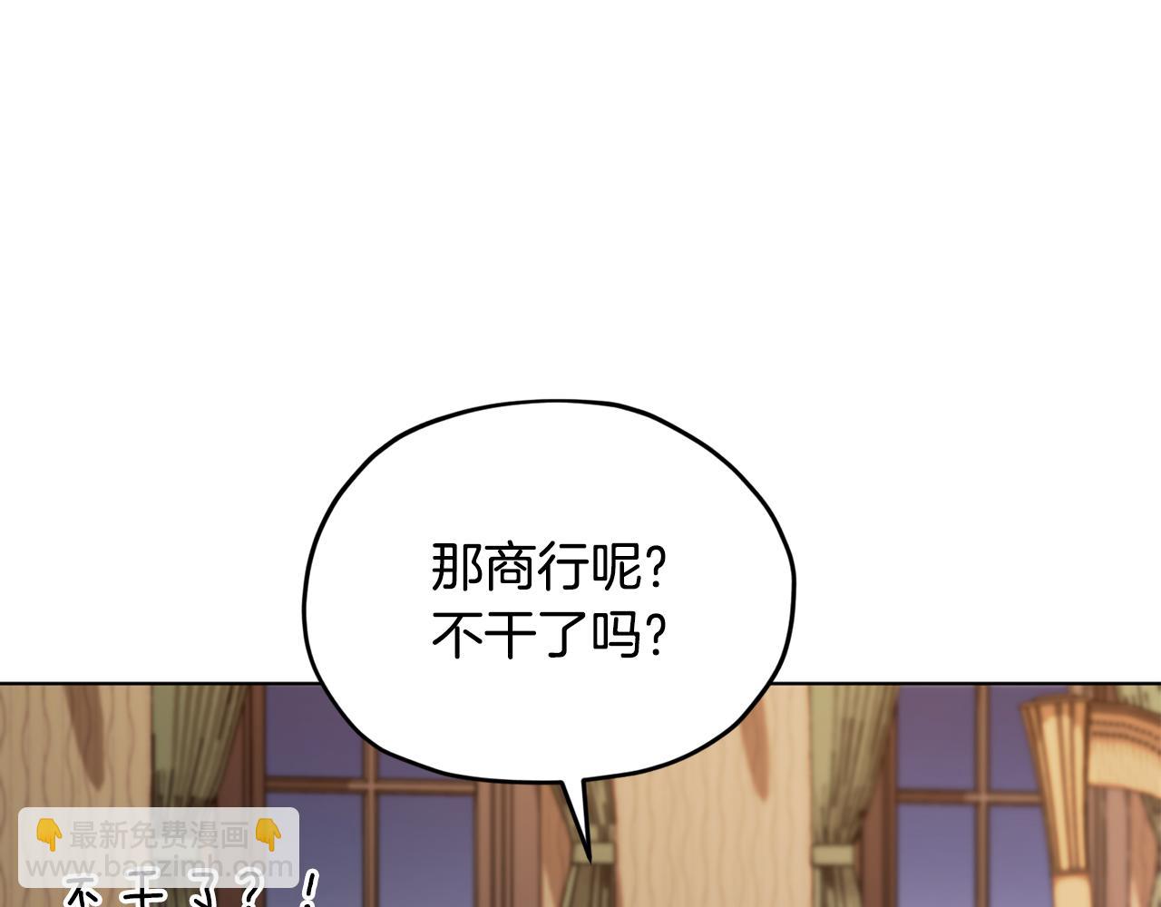 第90话 不想放弃140