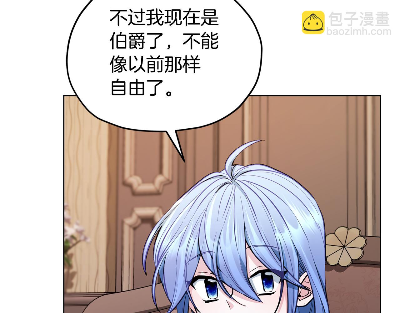 第90话 不想放弃143