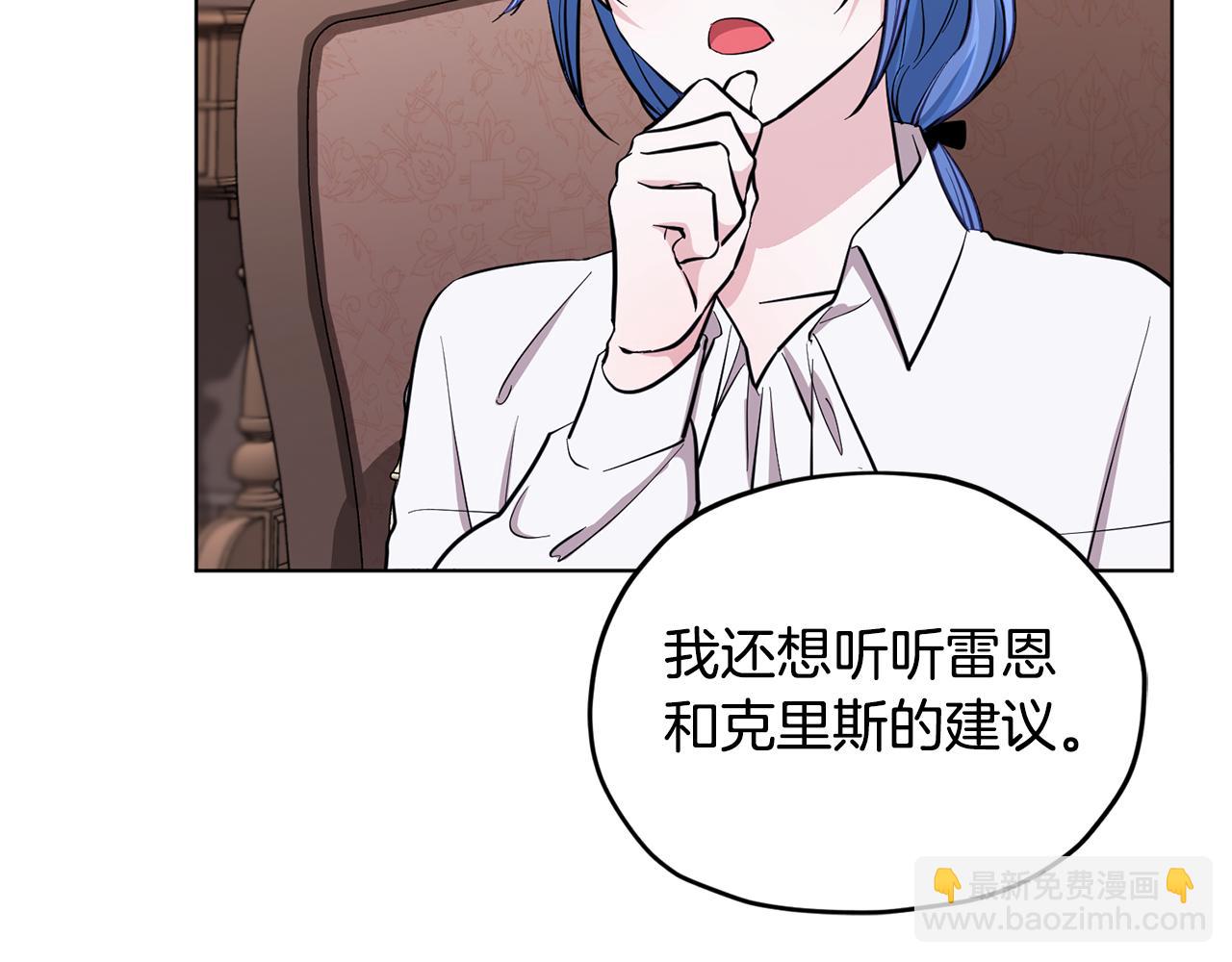 第90话 不想放弃144