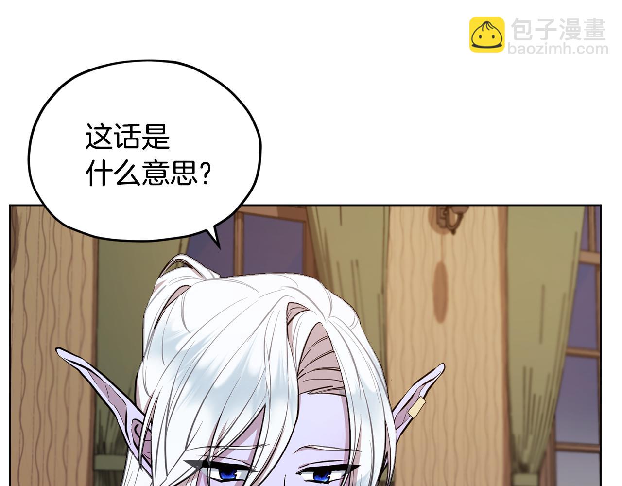 第90话 不想放弃146