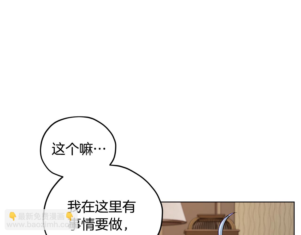 第90话 不想放弃148