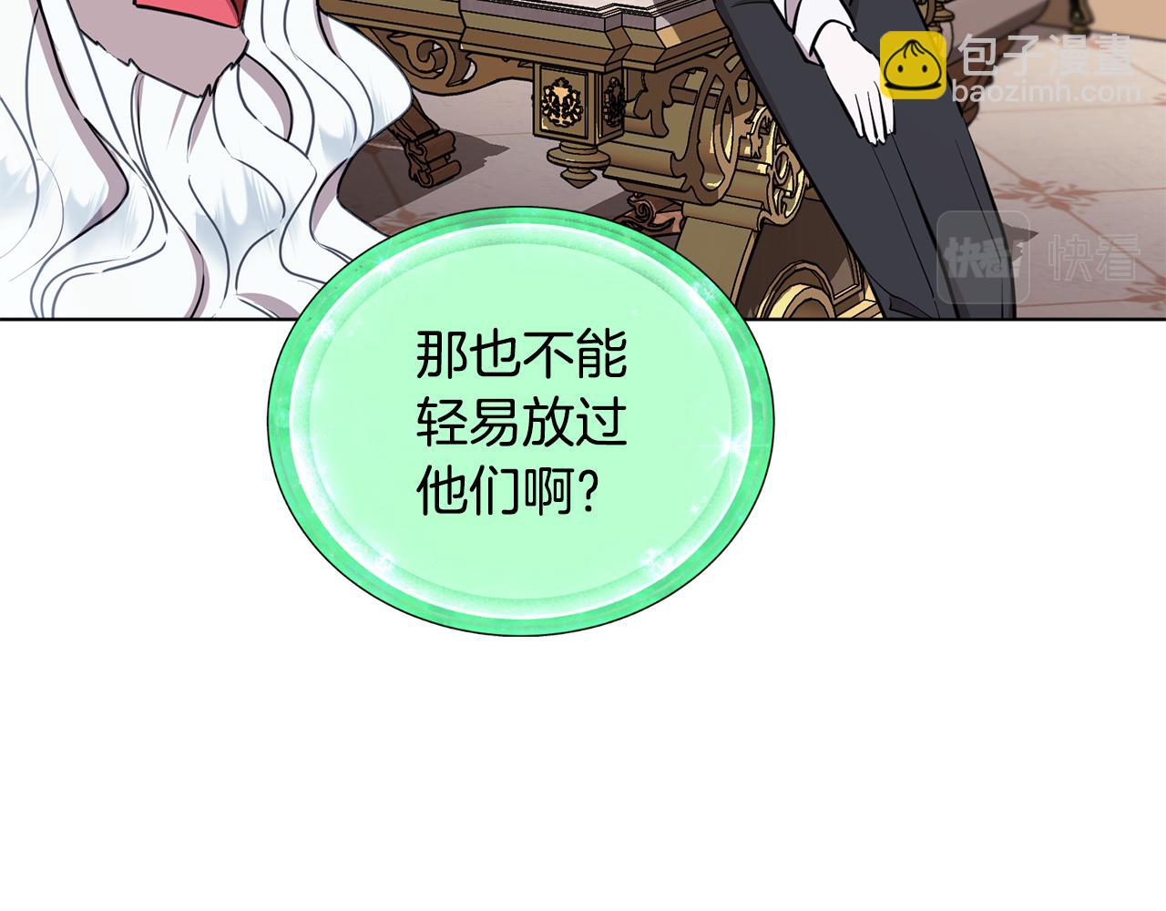 第90话 不想放弃15