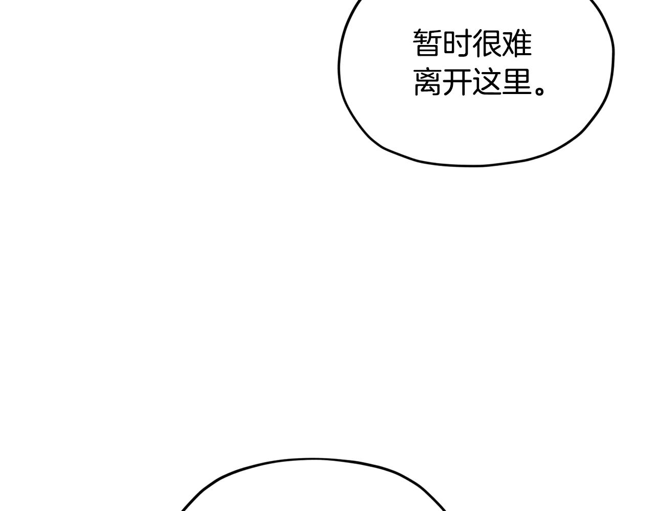 第90话 不想放弃150