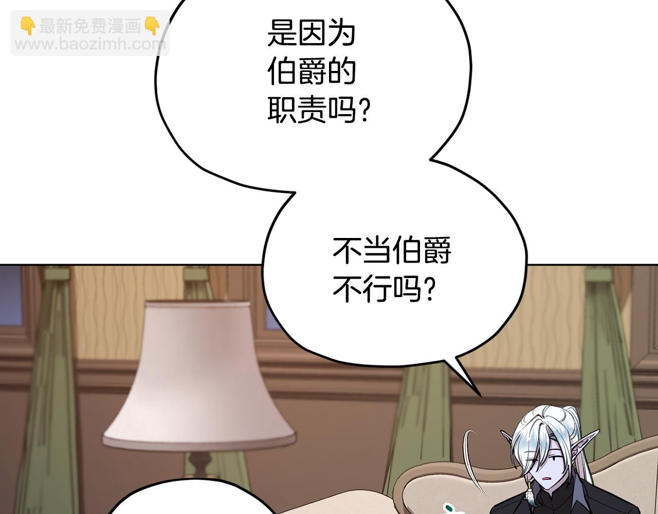 第90话 不想放弃151