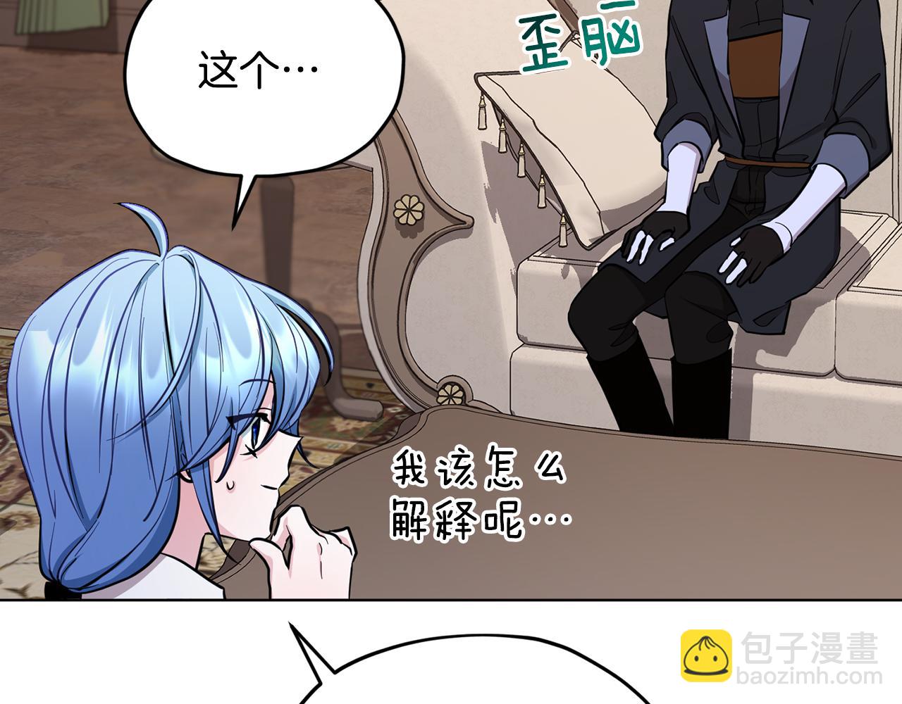 第90话 不想放弃152