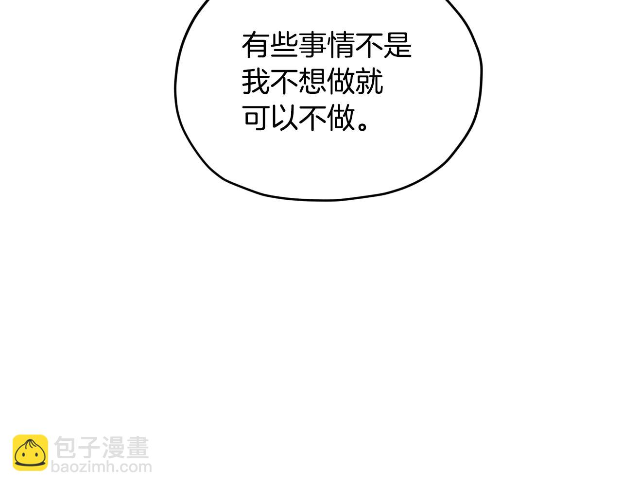 第90话 不想放弃153