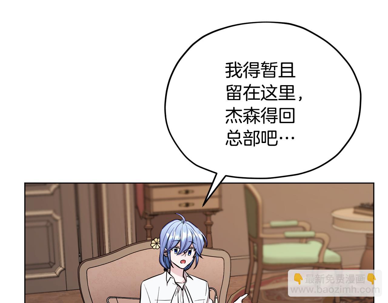 第90话 不想放弃155