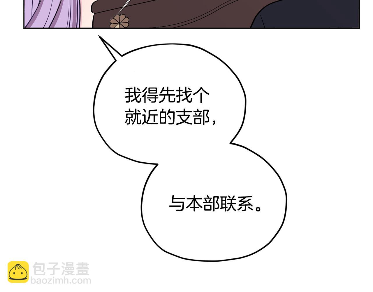第90话 不想放弃161