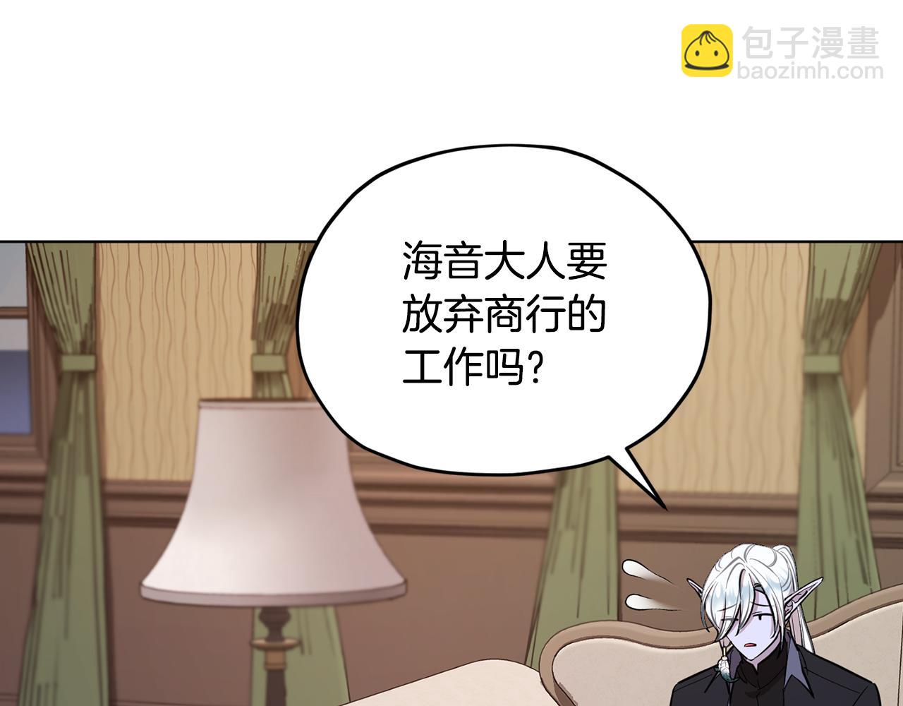 第90话 不想放弃165