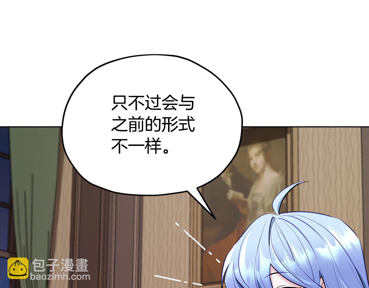 第90话 不想放弃168