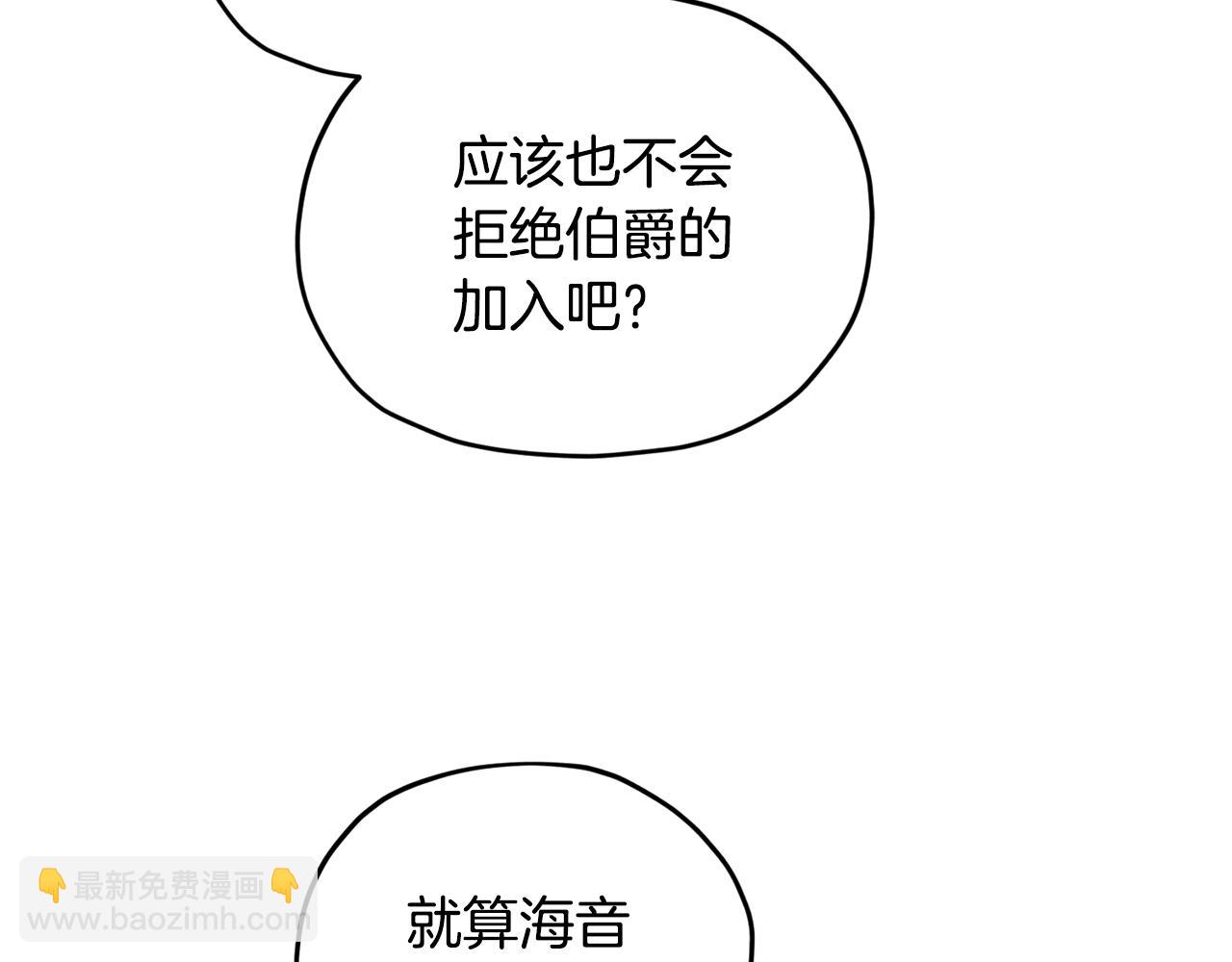 第90话 不想放弃170