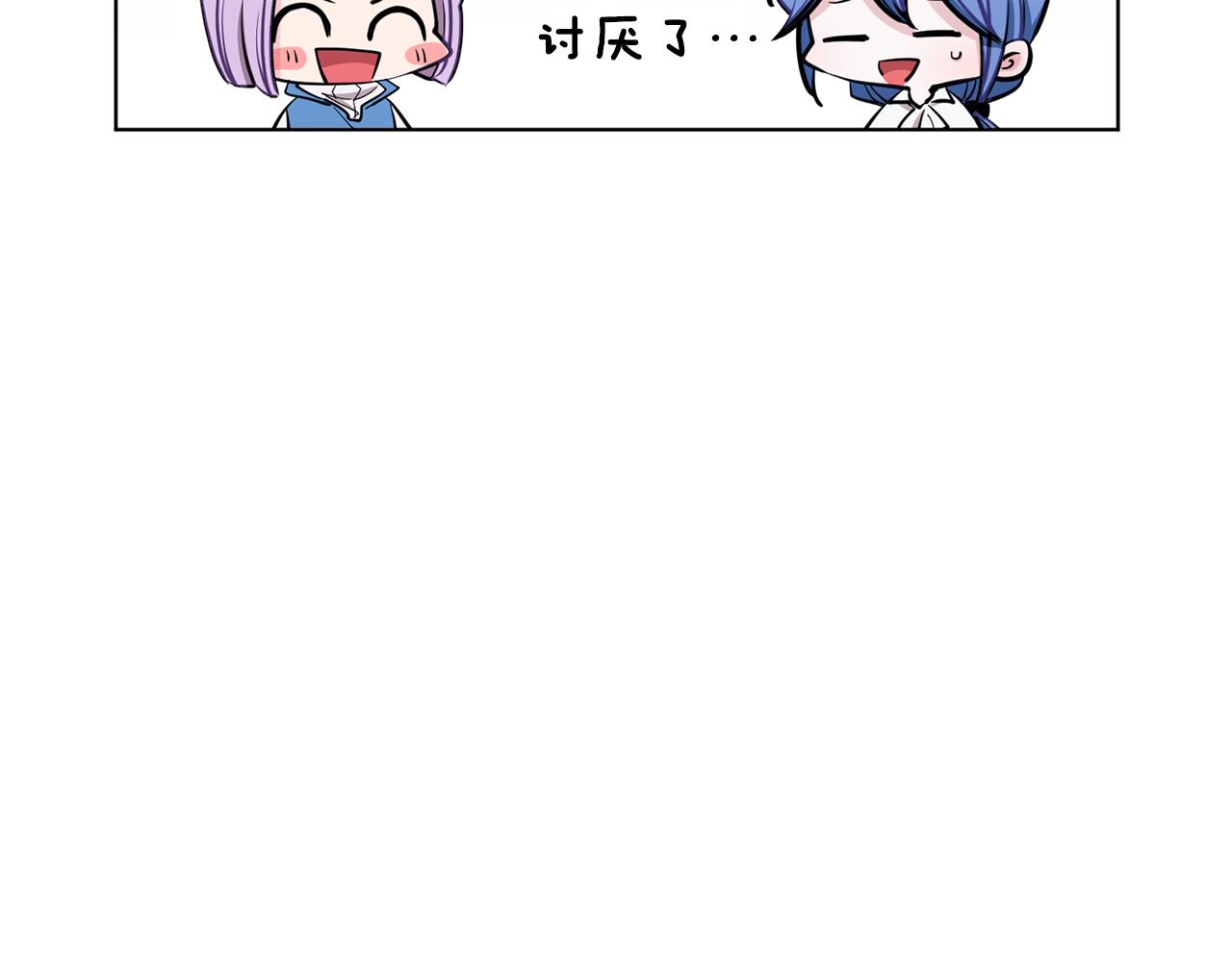 第90话 不想放弃172