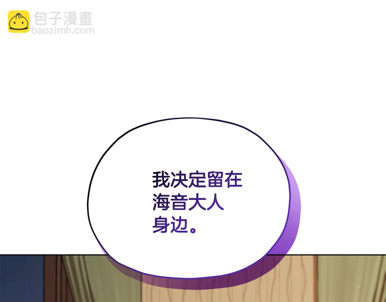 第90话 不想放弃175