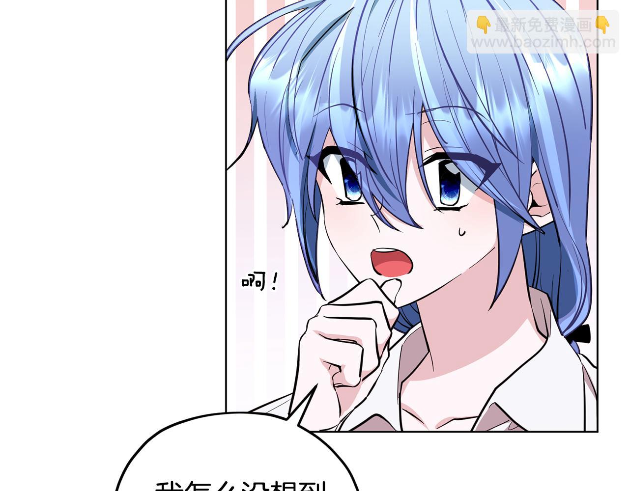 第90话 不想放弃20