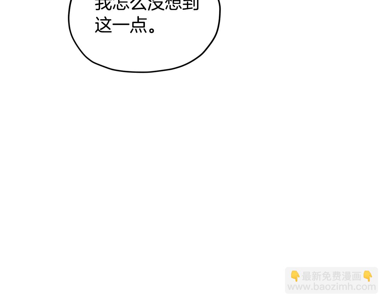 第90话 不想放弃21