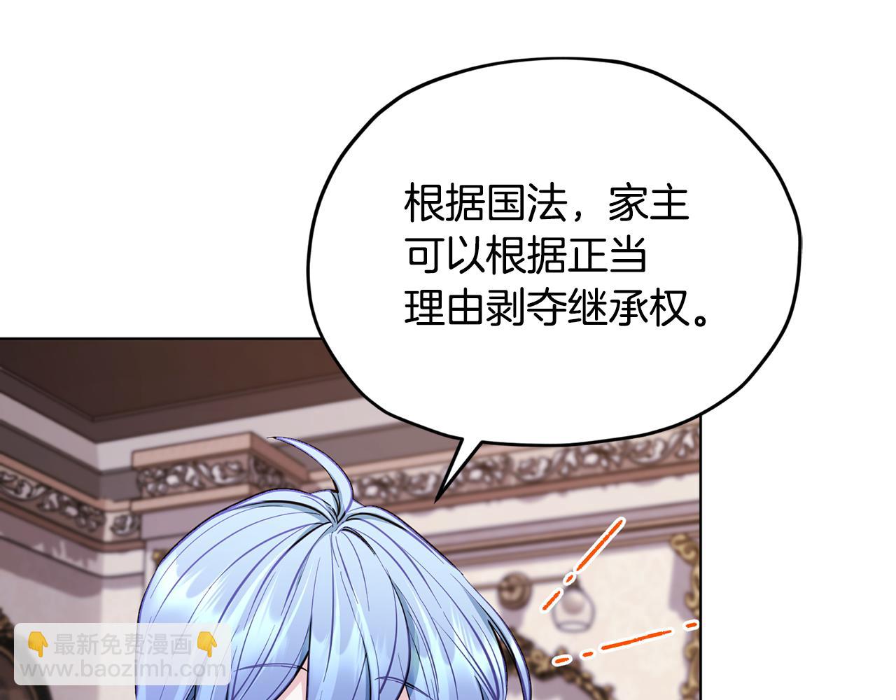 第90话 不想放弃25