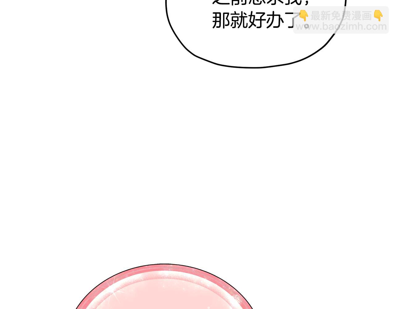 第90话 不想放弃27