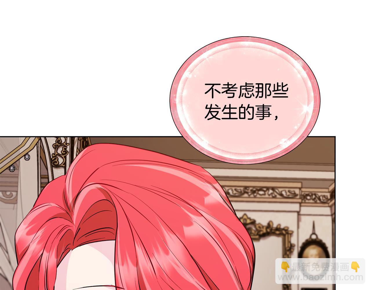 第90话 不想放弃3
