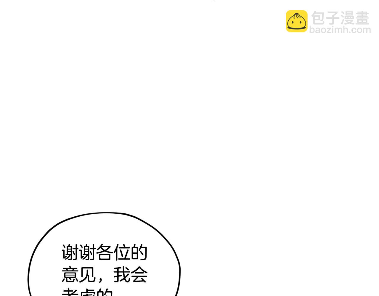 第90话 不想放弃37