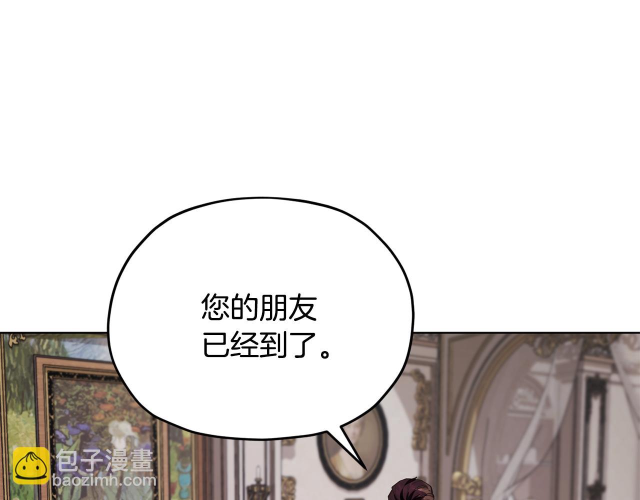 第90话 不想放弃43
